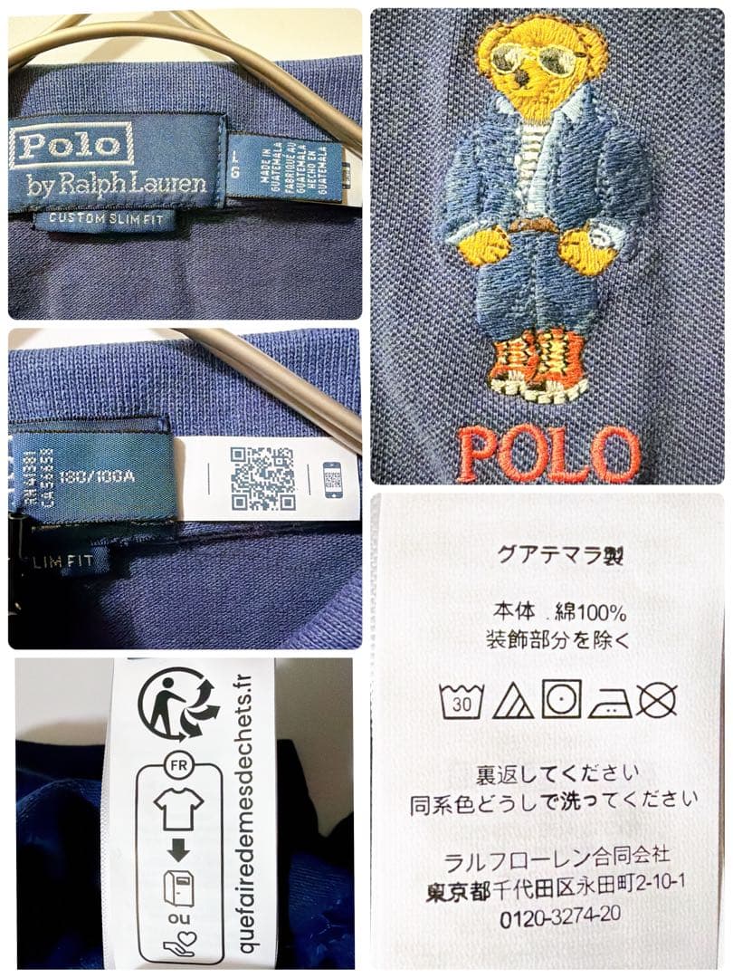 新品✨ポロバイラルフローレン ポロベア ガーメントダイ加工 半袖ポロシャツ L