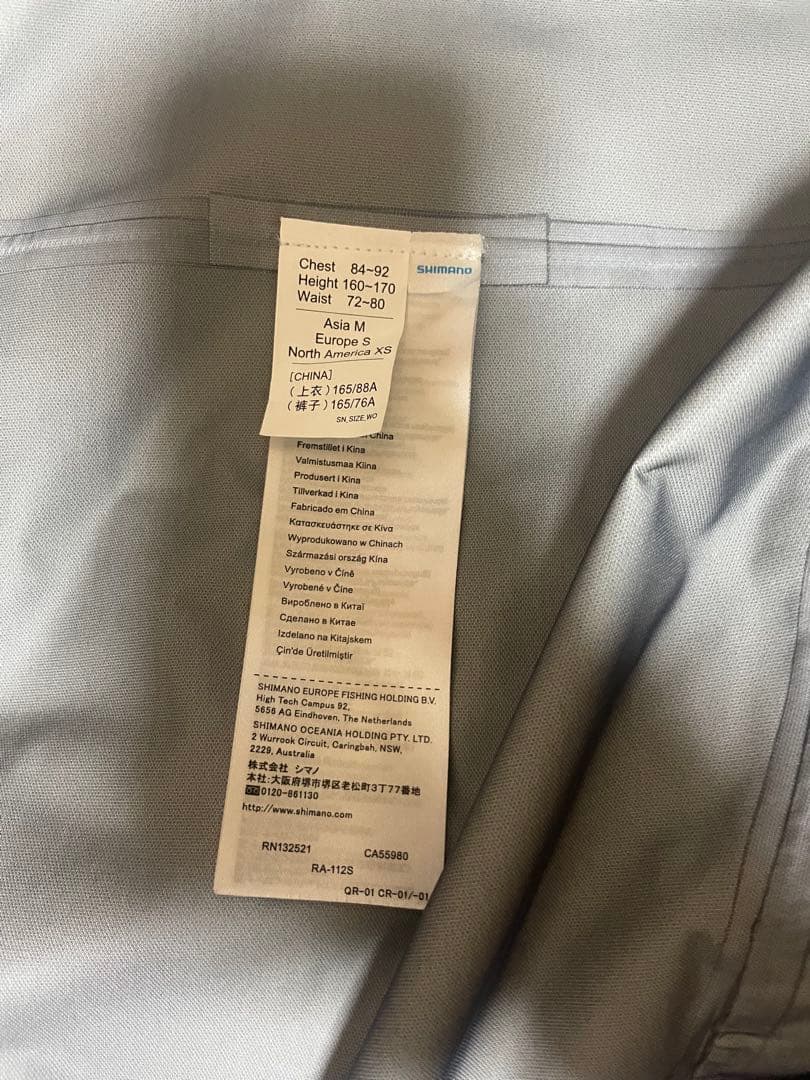 シマノ　ネクサス　ゴアテックス（R）　レインスーツ　リミテッドプロ