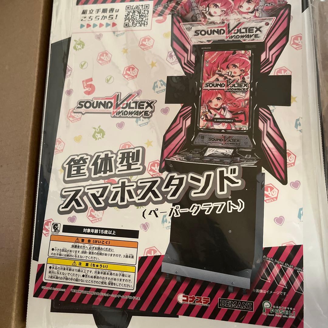 その他 KONAMI SOUND VOLTEX