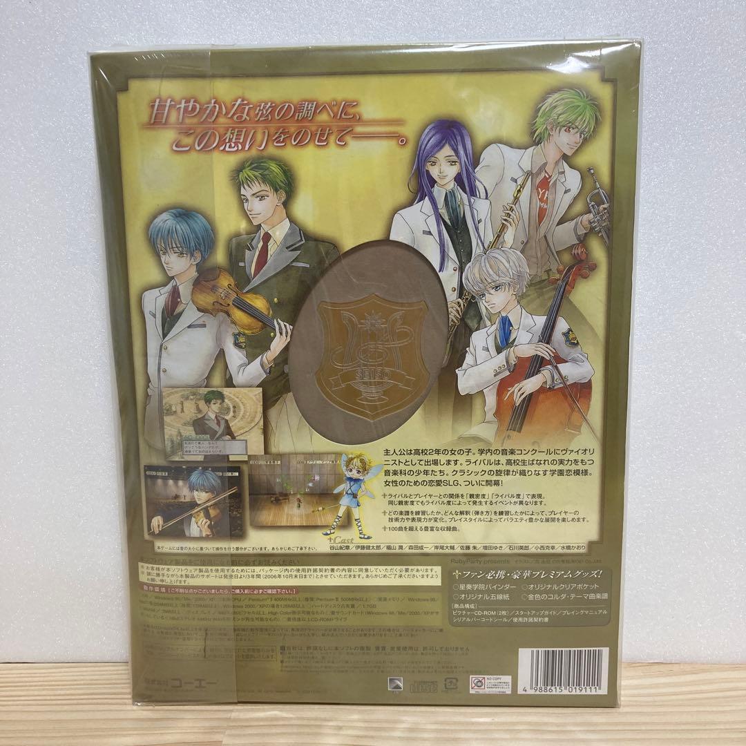 新品・金色のコルダ プレミアムボックス