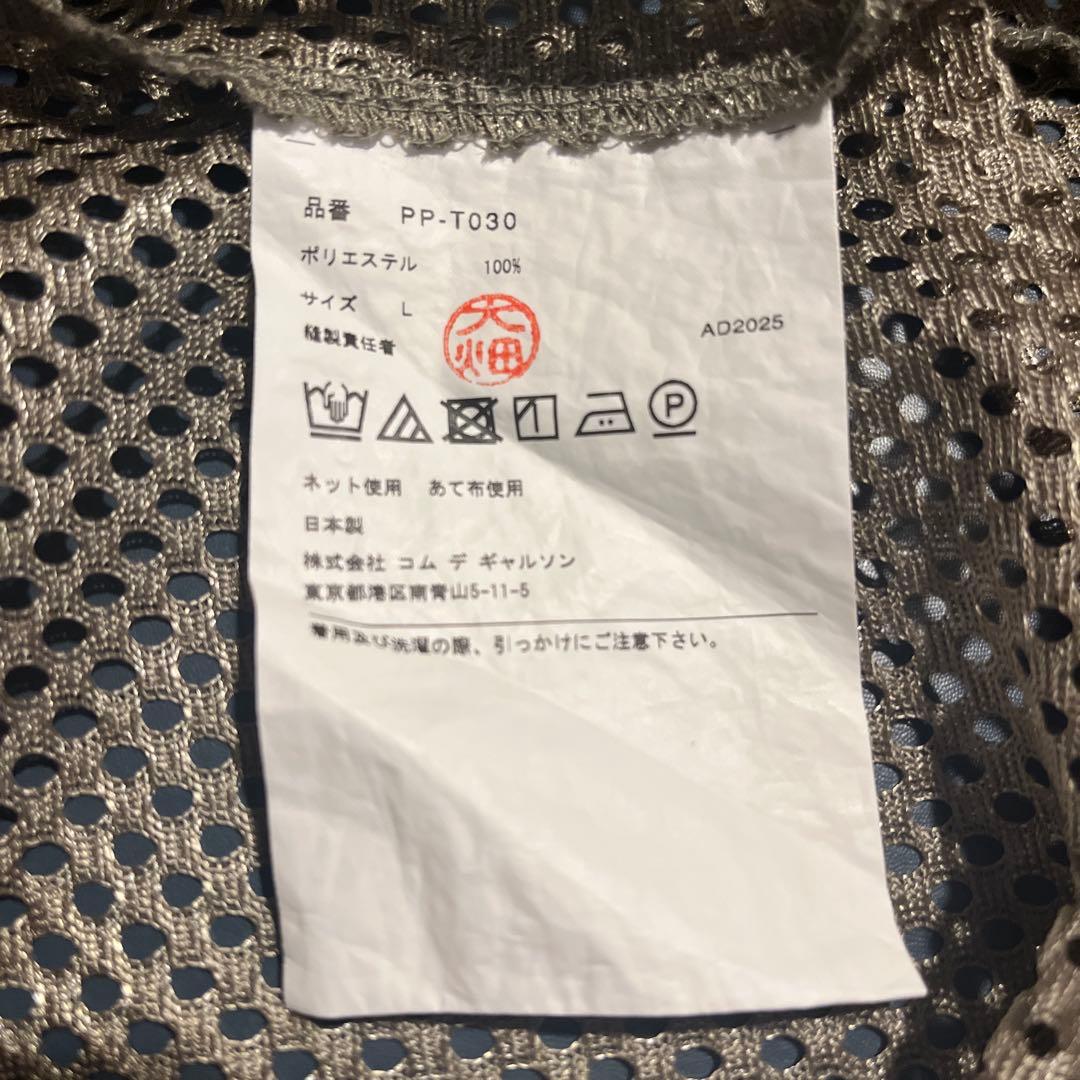 【最終価格】コムデギャルソン オムプリュス 25AW メッシュT カーキLサイズ