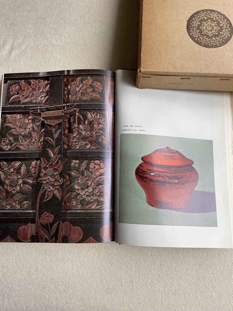 日本漆工の研究