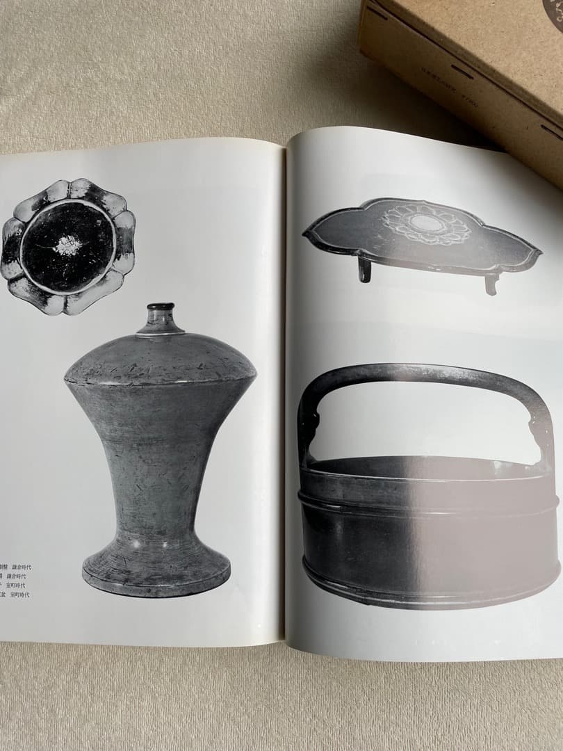 日本漆工の研究