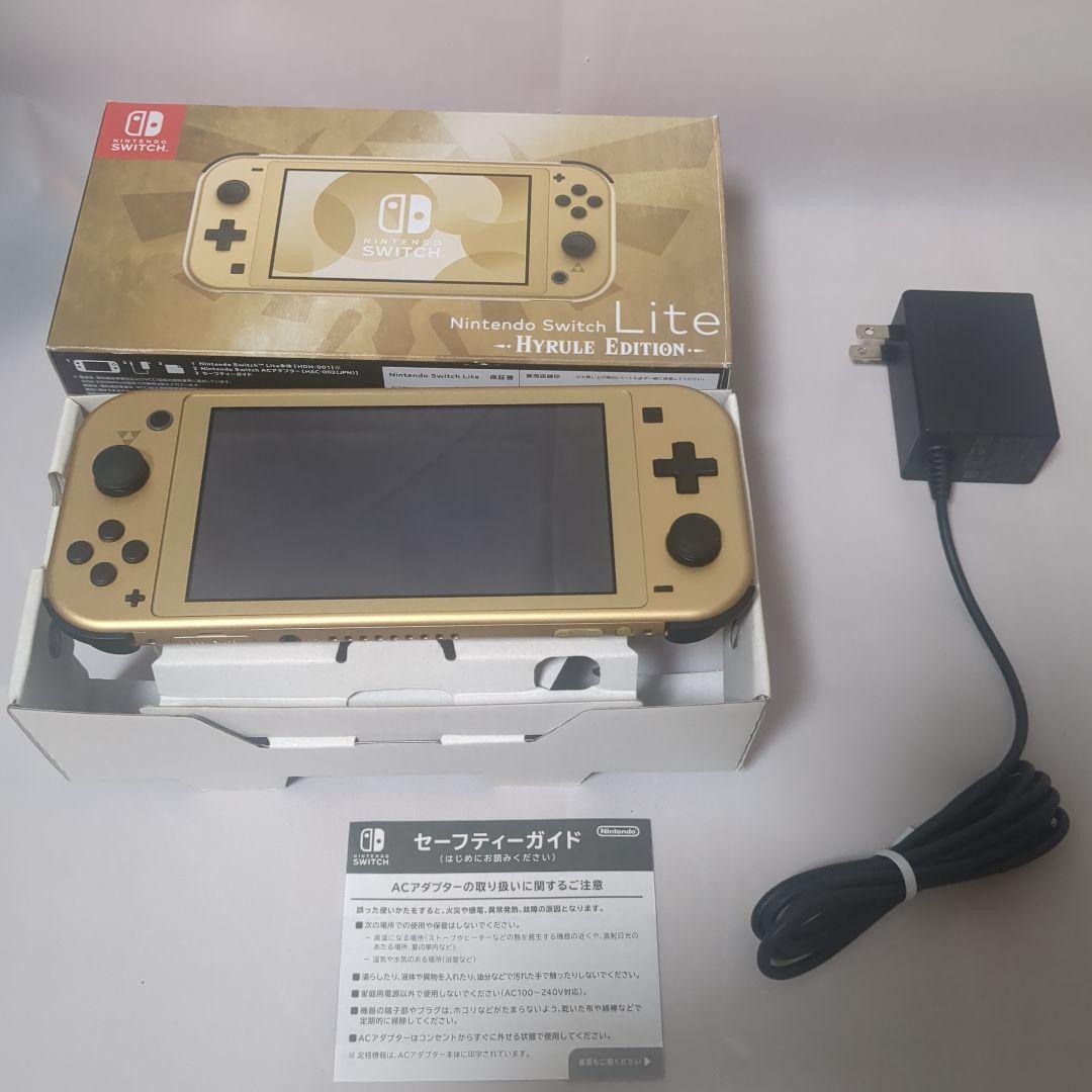 ★極美品★ Nintendo Switch Lite ハイラルエディション