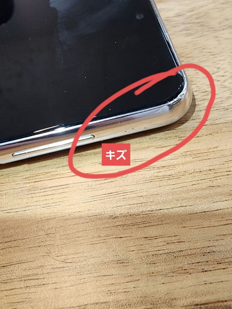 K1397 ドコモSIMロック解除済Galaxy S21 5G SC-51B