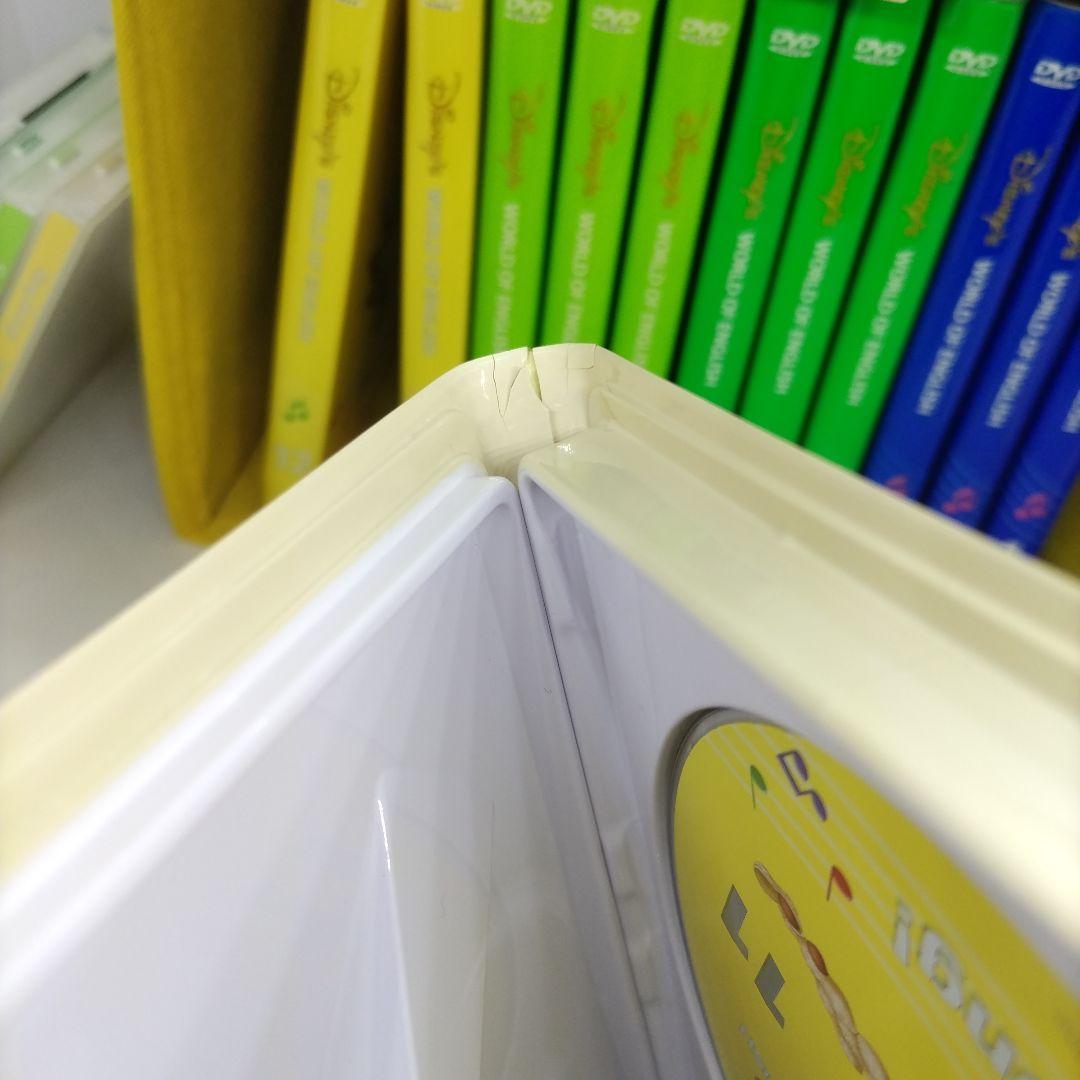 シングアロング ディズニー英語システム　DWEワールドファミリー