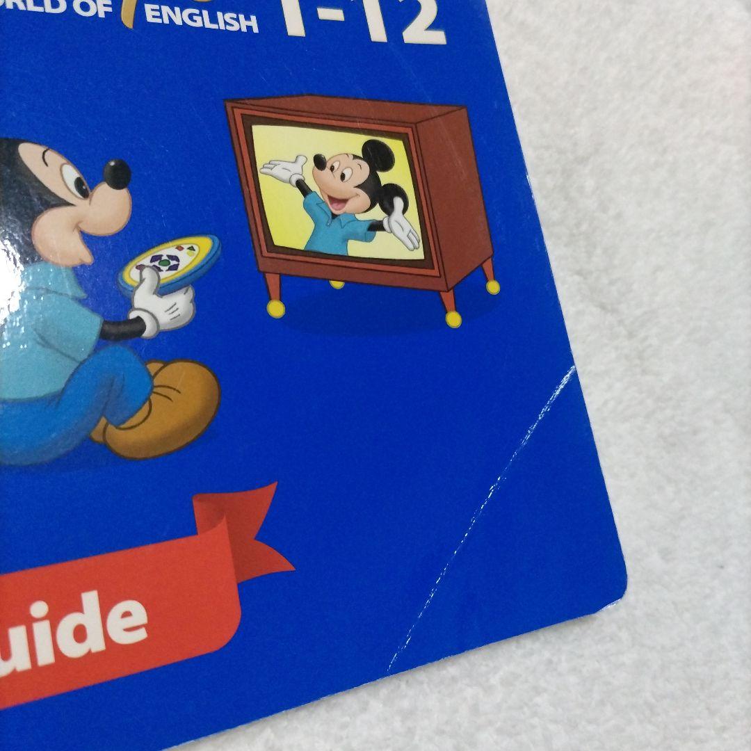 シングアロング ディズニー英語システム　DWEワールドファミリー