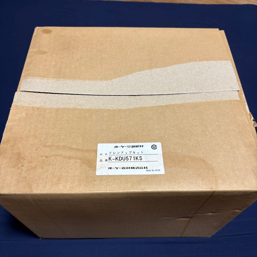 ドレンアップキット K-KDU571KS エアコン　ダイキン　オーケー器材