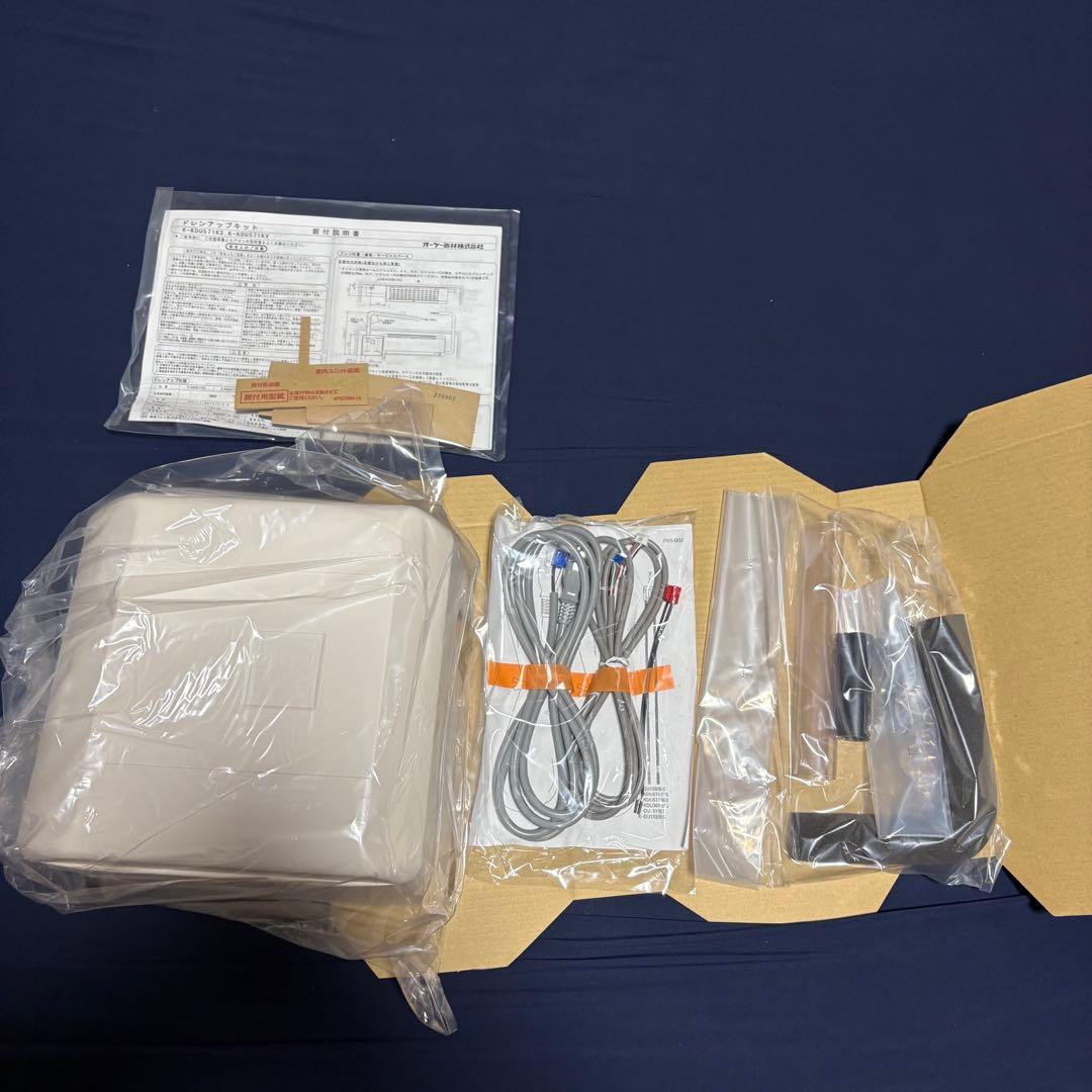 ドレンアップキット K-KDU571KS エアコン　ダイキン　オーケー器材