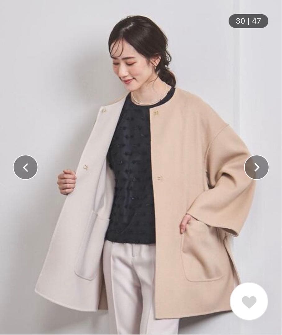 2/14まで　United Arrows バイカラー リバーミドルコート 36