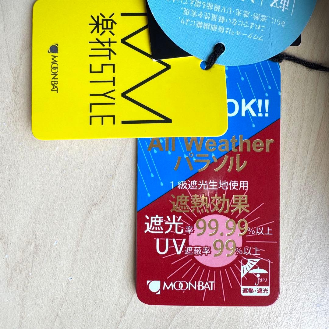 ★新品★ランバンコレクション　晴雨兼用　日傘　楽折　１級遮光　遮熱　軽量　バラ