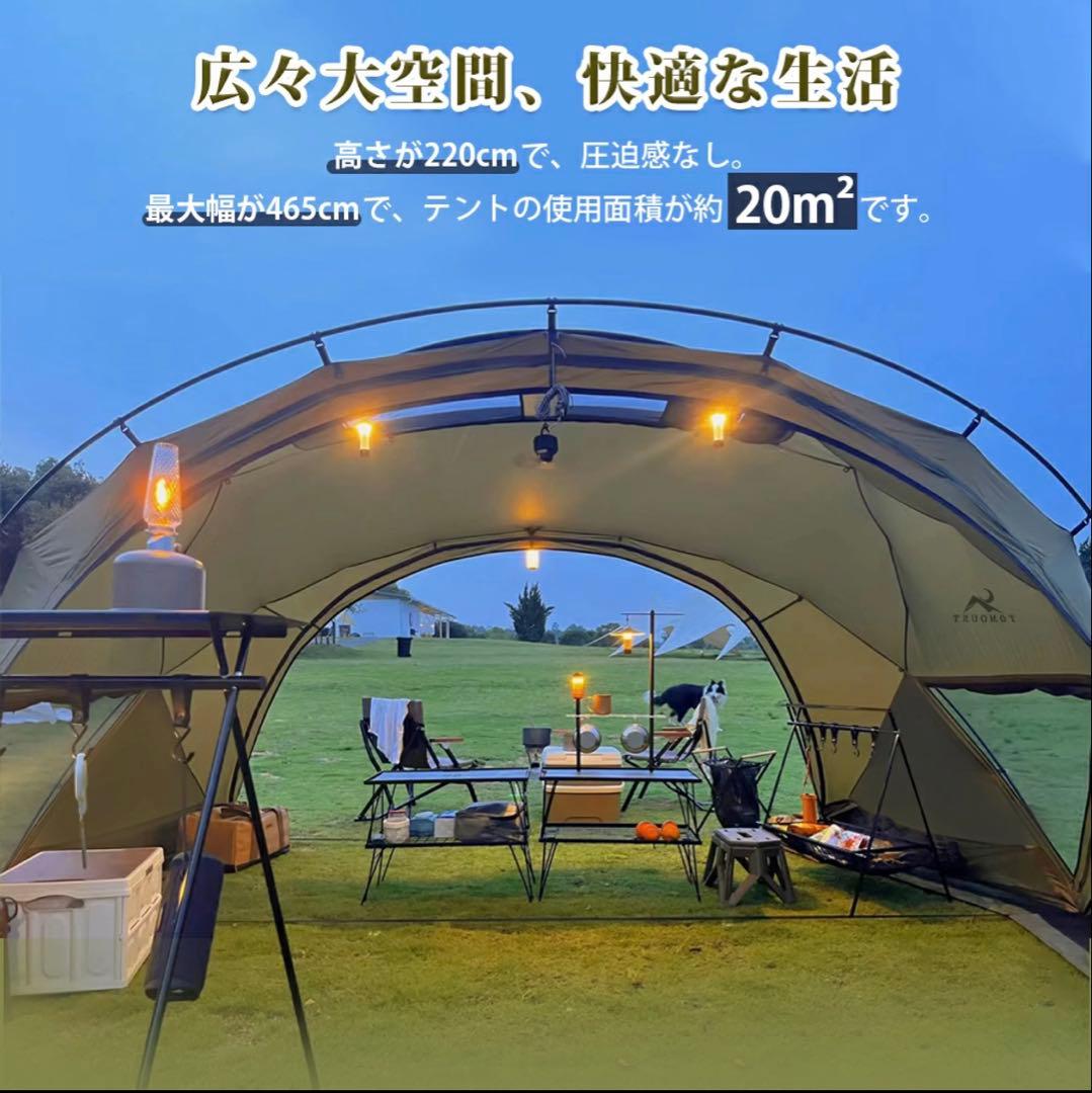 テント・タープ TOMOUNT G MOON -TENT- X MOON-XG Ver.2.0