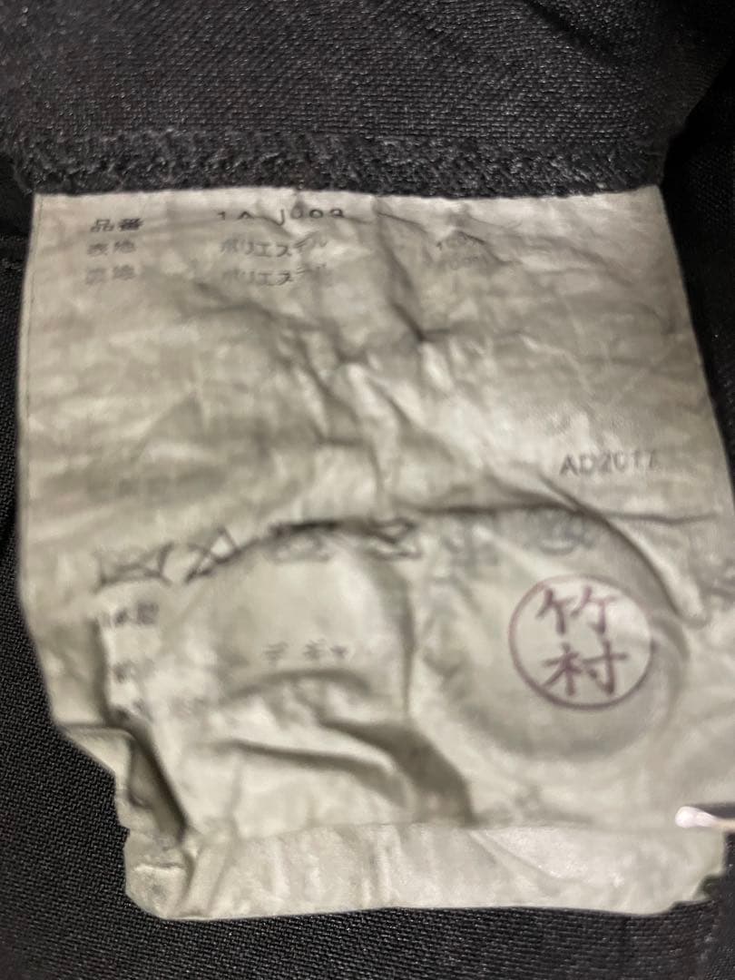 BLACK コムデギャルソン ポリ縮 ハトメチェスターコート XSサイ