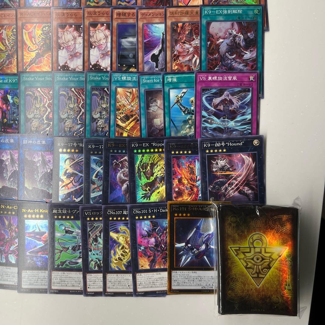 VSK9 ヴァンキッシュソウル　本格構築済みデッキ　管理　机