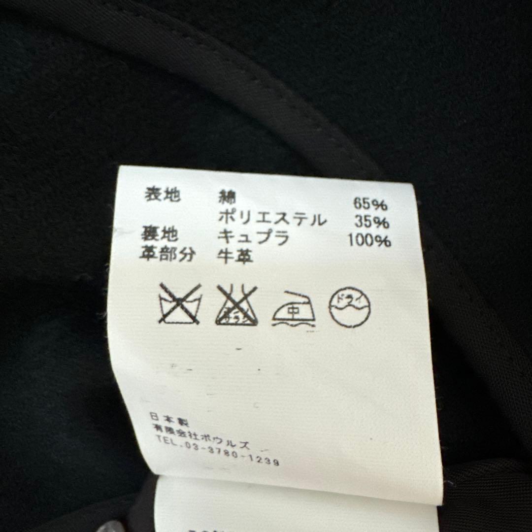 HYKE トレンチコート2