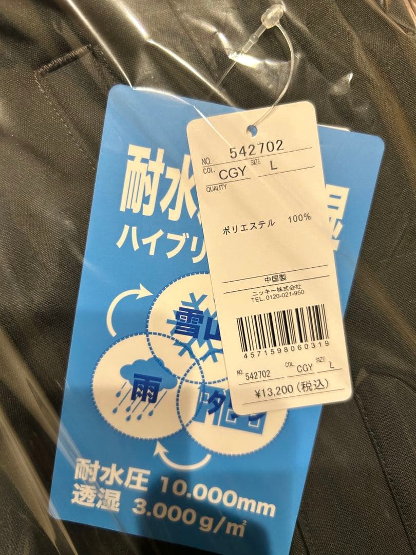 オーシャンパシフィック　レディース　スノボウェア　上下セット　黒　L