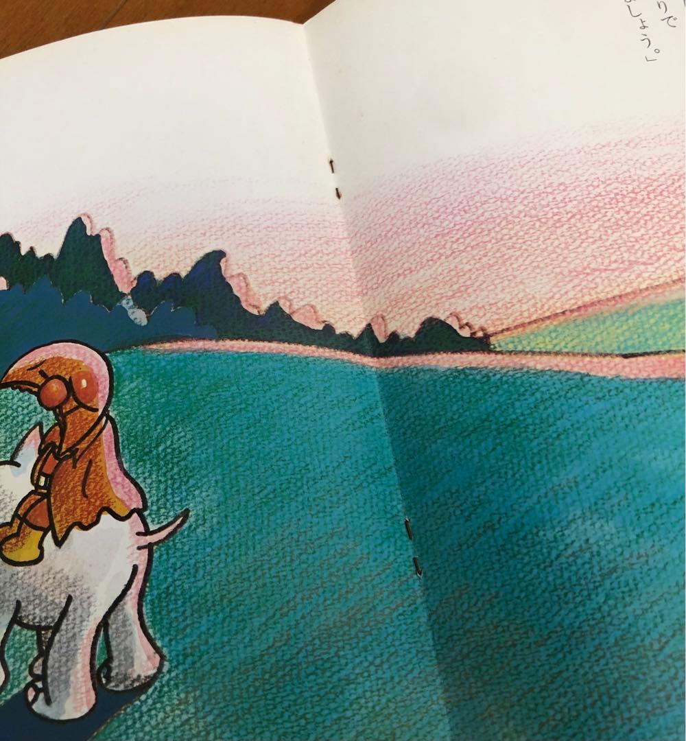 k*i様 『あんぱんまんとごりらまん』 やなせ たかし　絵本　キンダーおはなしえ