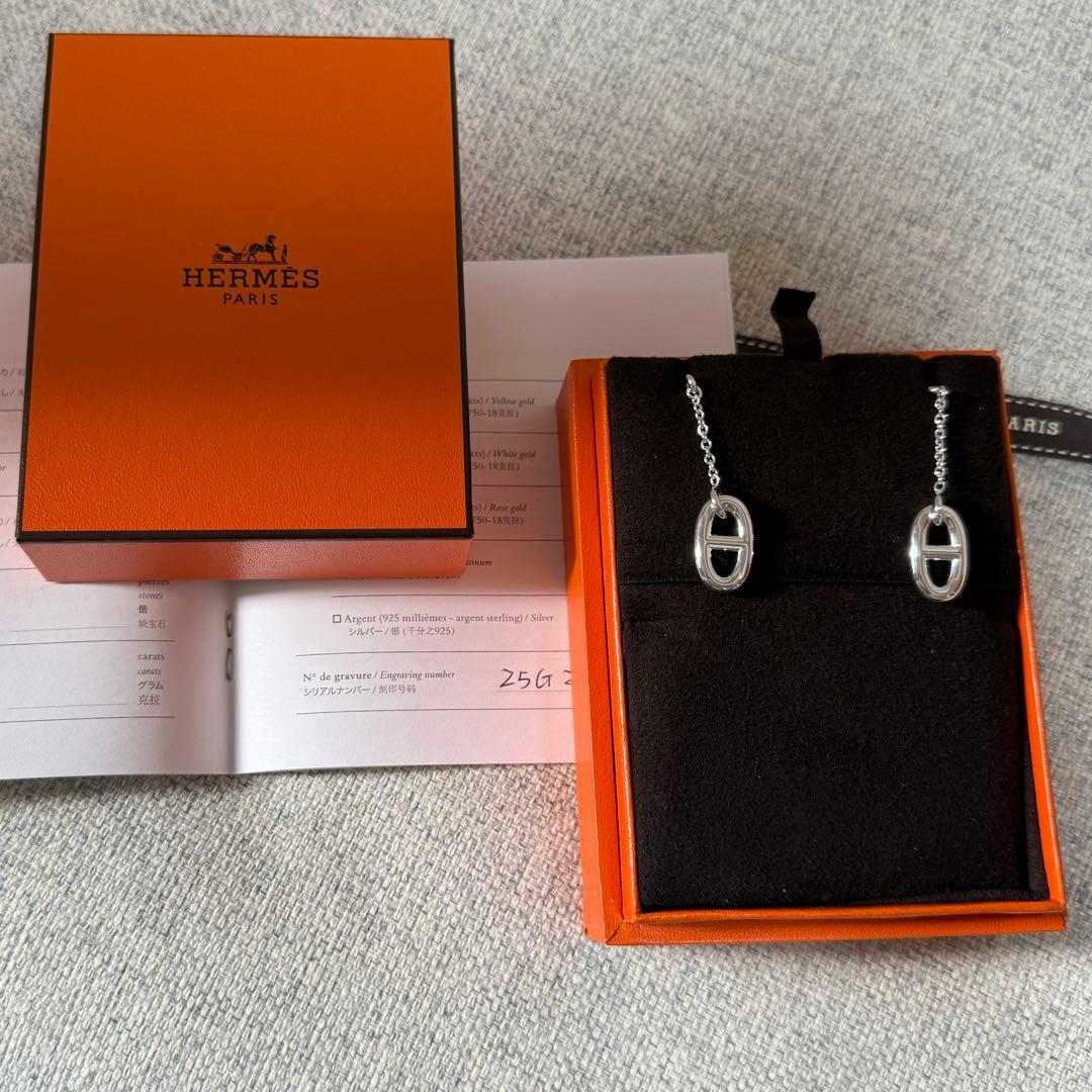 エルメス　ファランドール　シェーヌダンクル　ピアス　MM　シルバー