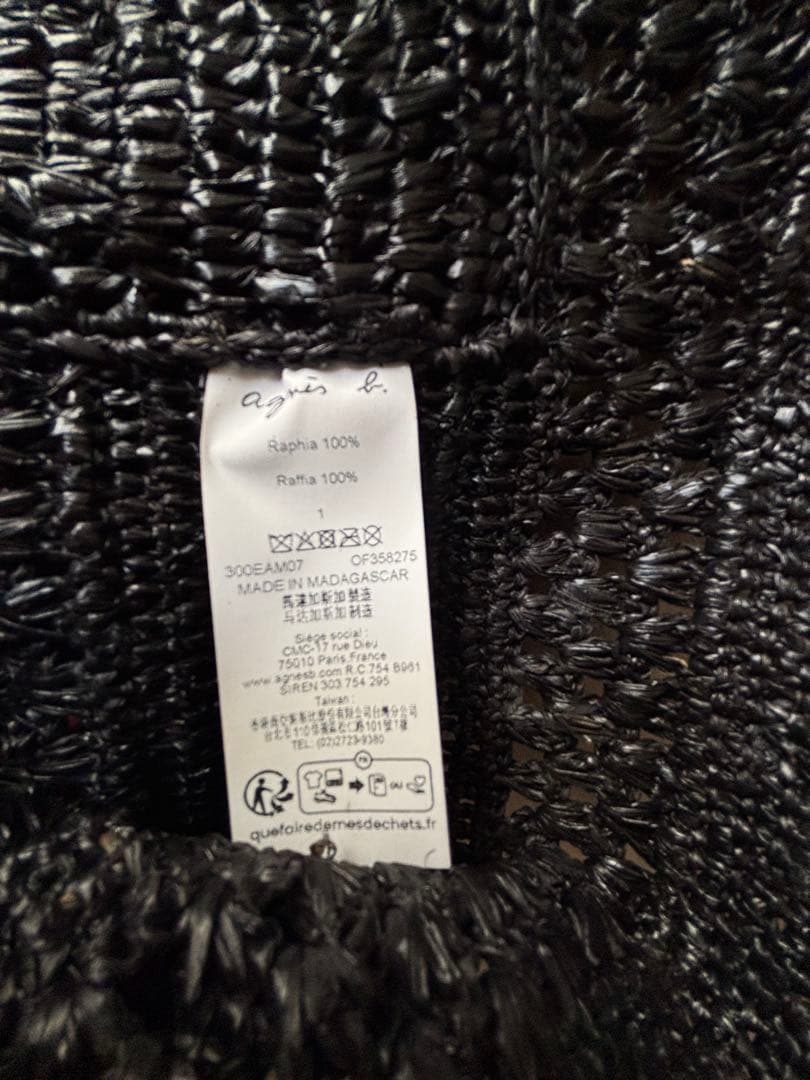 アニエスベー　大容量バッグ