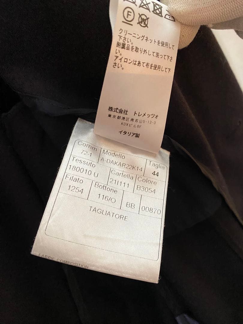 【美品・正規品】TAGLIATORE タリアトーレ セットアップスーツ ダカール