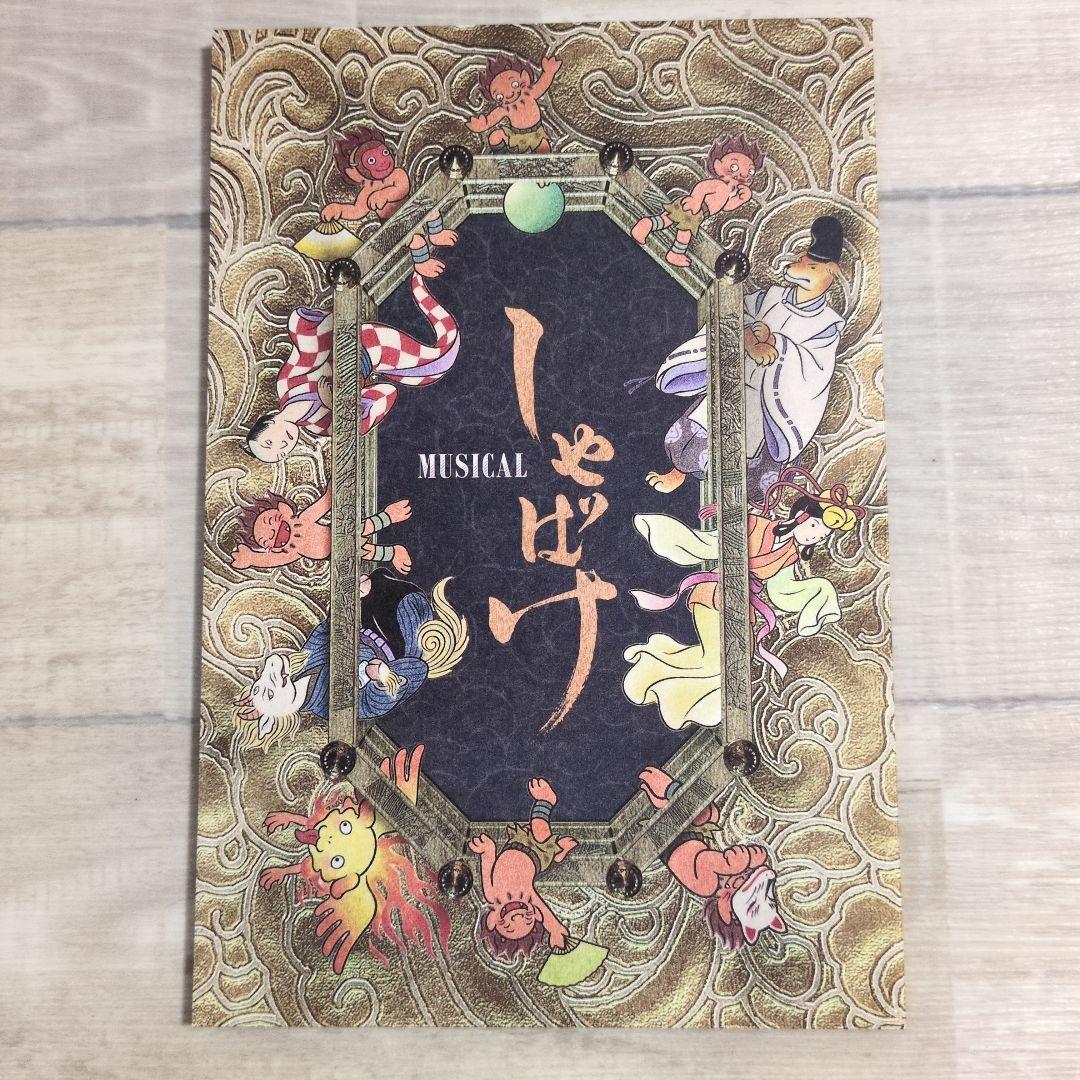 「しゃばけシリーズ」＆「つくもがみシリーズ」27冊セット　畠中恵　まとめ売り