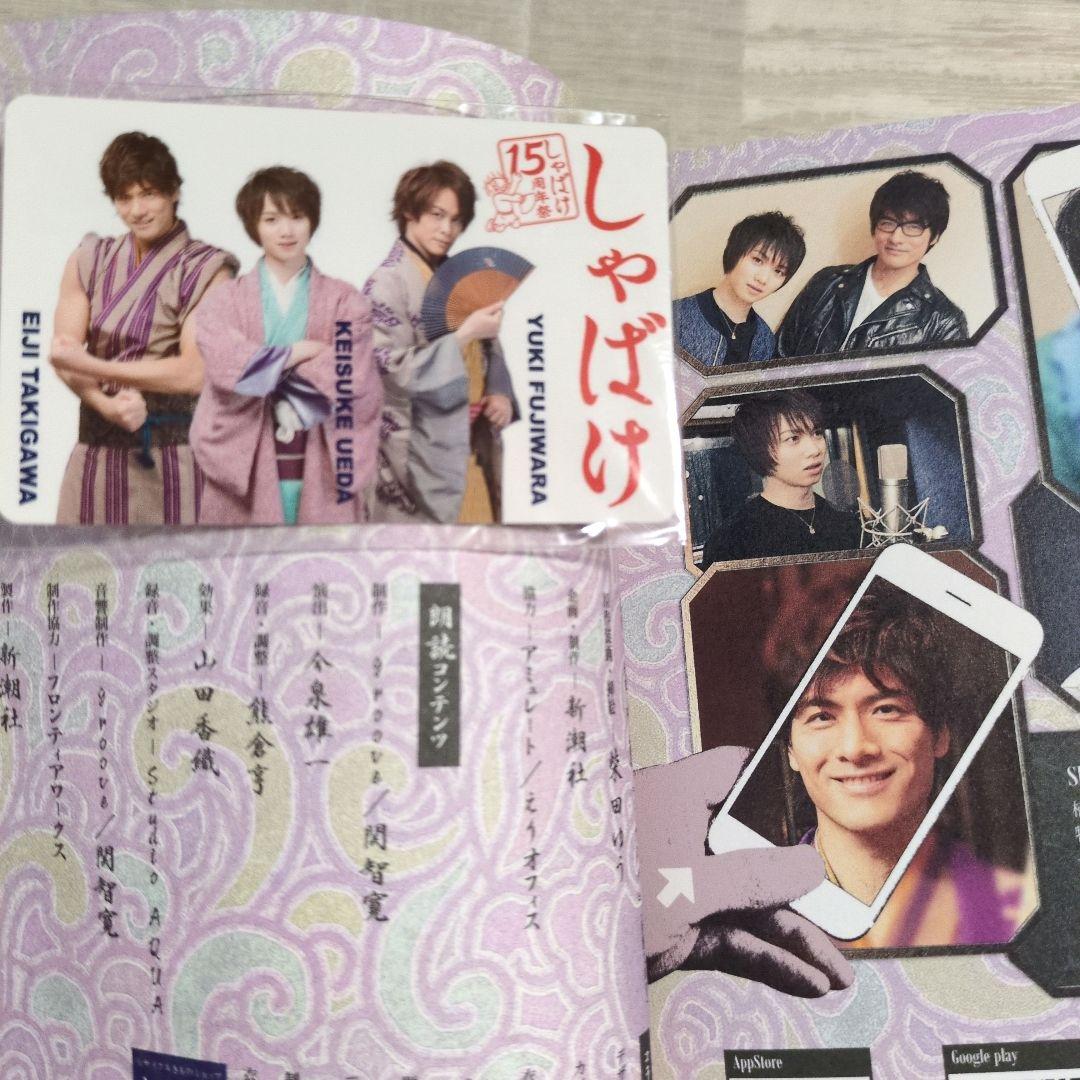 「しゃばけシリーズ」＆「つくもがみシリーズ」27冊セット　畠中恵　まとめ売り