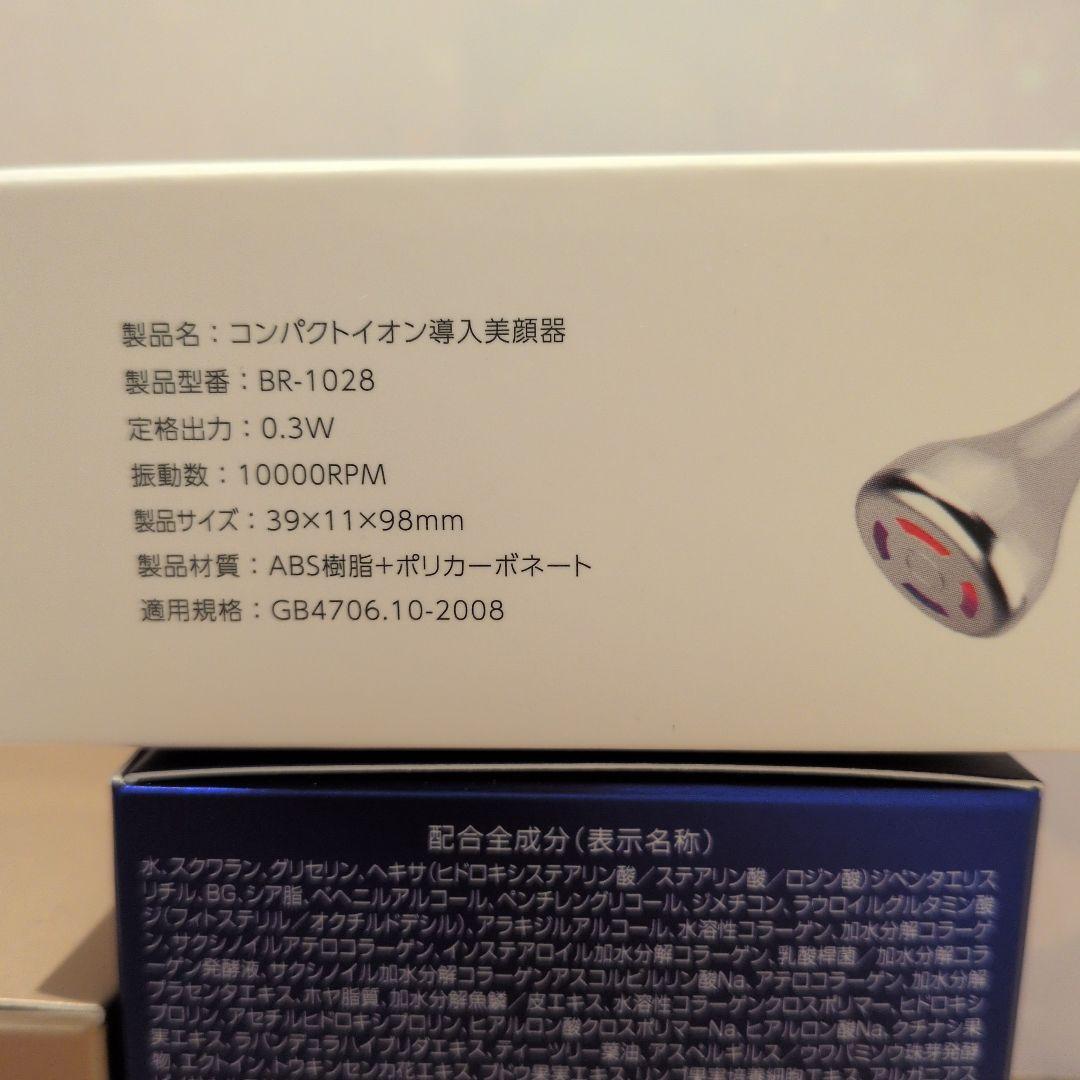 Perfect One しわ改善ジェル＆ナイトクリーム等