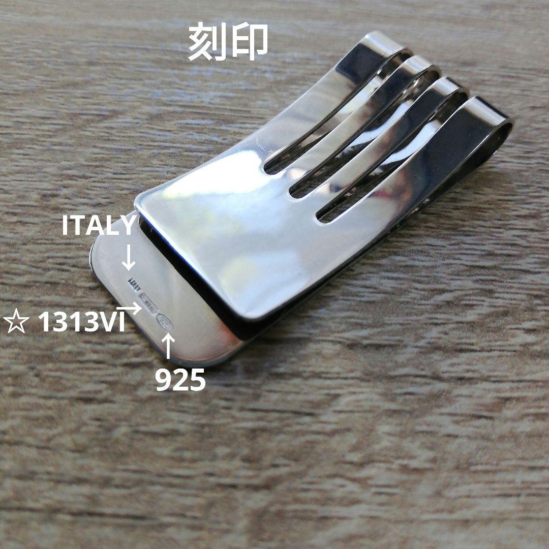 MASERATI　イタリア製　シルバー925　マネークリップ　匿名配送!