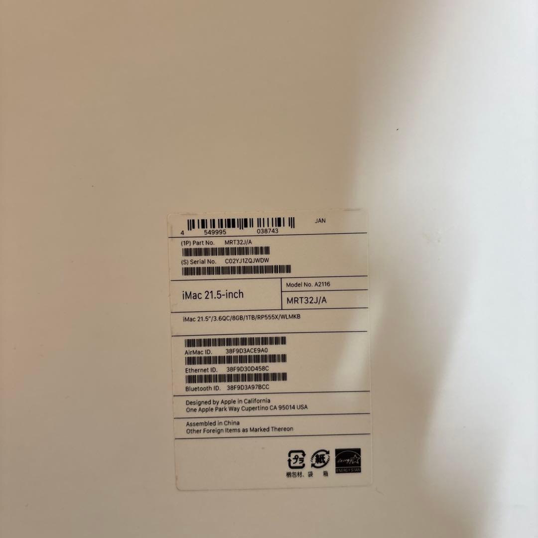 Macデスクトップ iMac retina 4k 21.5 inch 2019 core i3