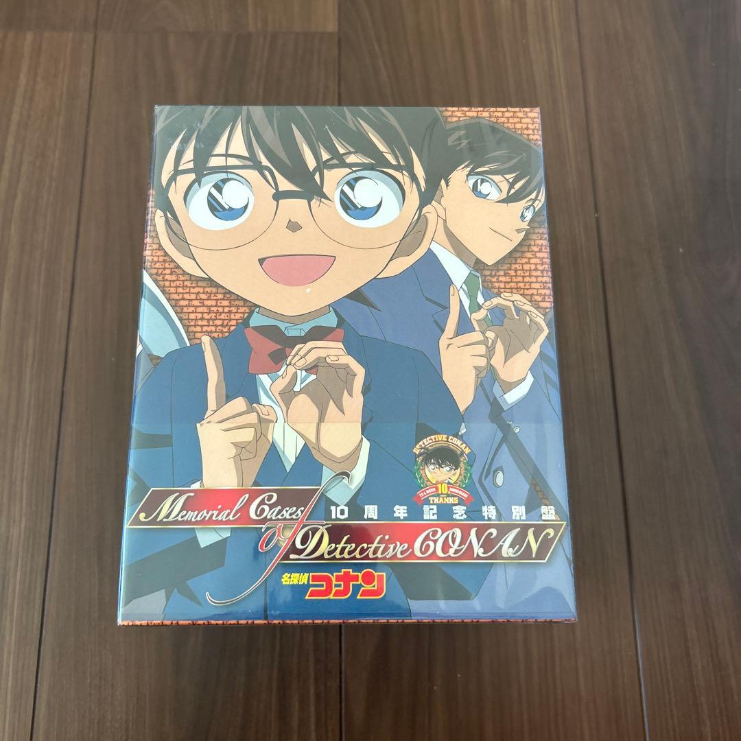10周年記念BOX　劇場版 名探偵コナン 初回生産限定版　ケースのみ