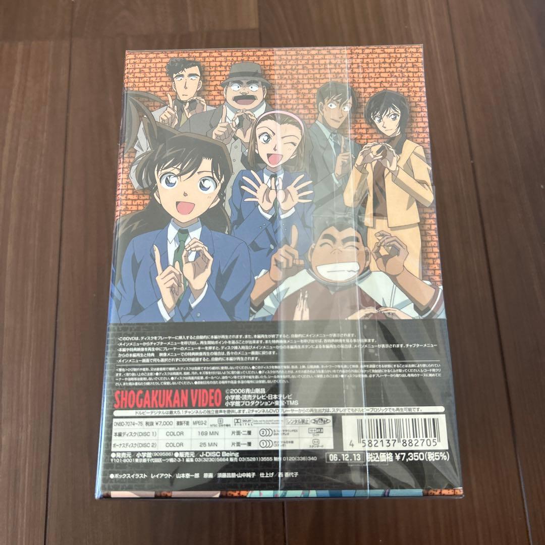 10周年記念BOX　劇場版 名探偵コナン 初回生産限定版　ケースのみ