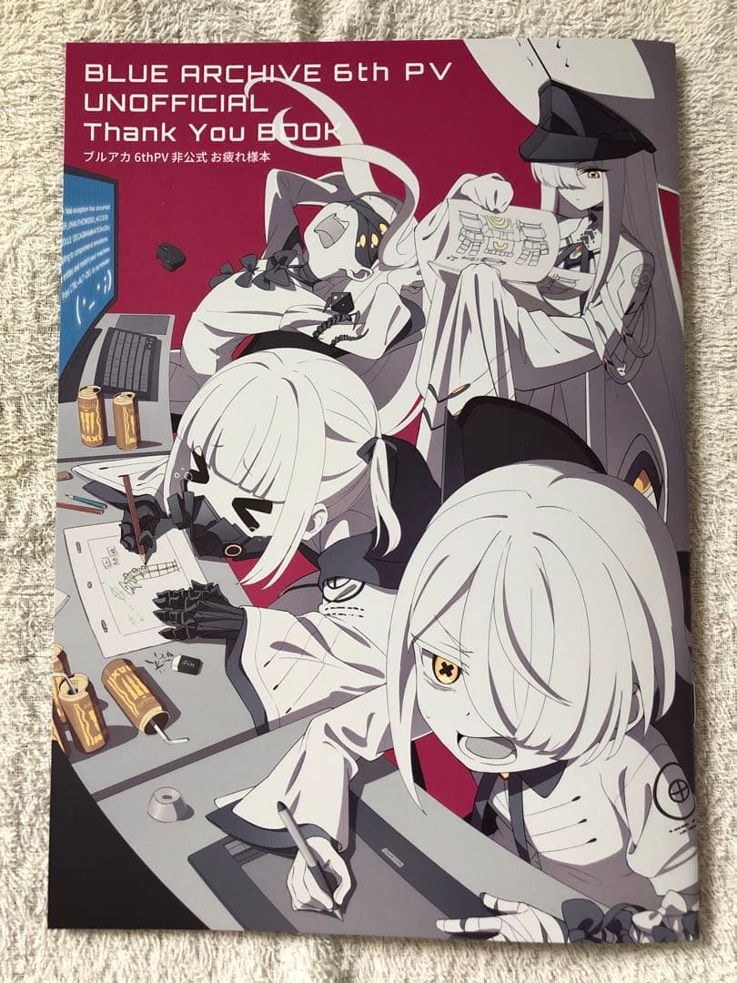 C106　ねこきゃとてぃくす　新刊　宗圓祐輔　会場限定　ブルアカ　コミケ