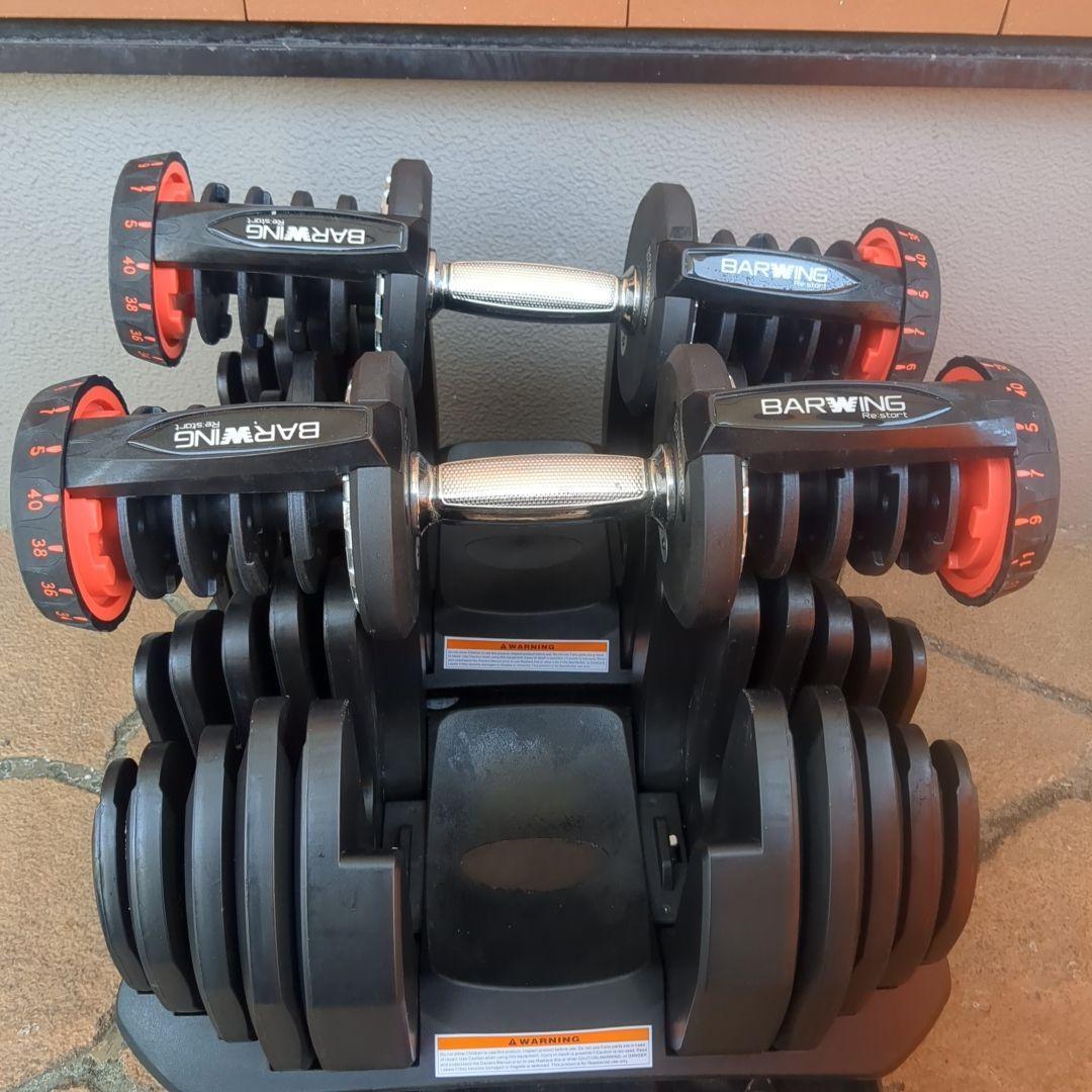可変式ダンベル 40Kg【BARWING】 中古 ①