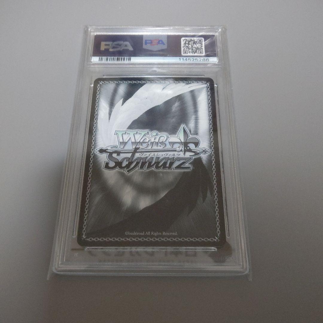 ヴァイスシュヴァルツ ある冬の日 湊あくあ SP サイン　PSA10