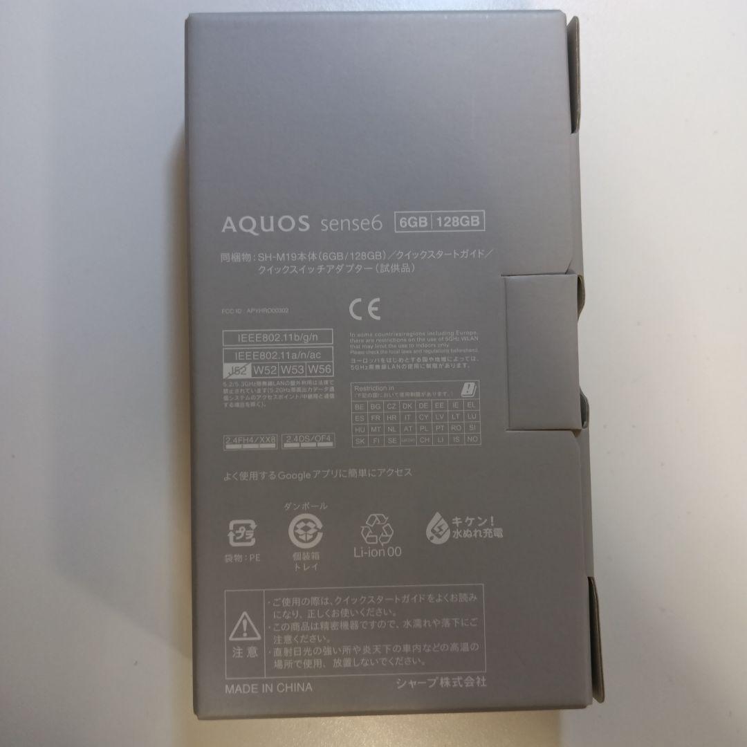 AQUOS sence6 SH-M19 本体＋ケース