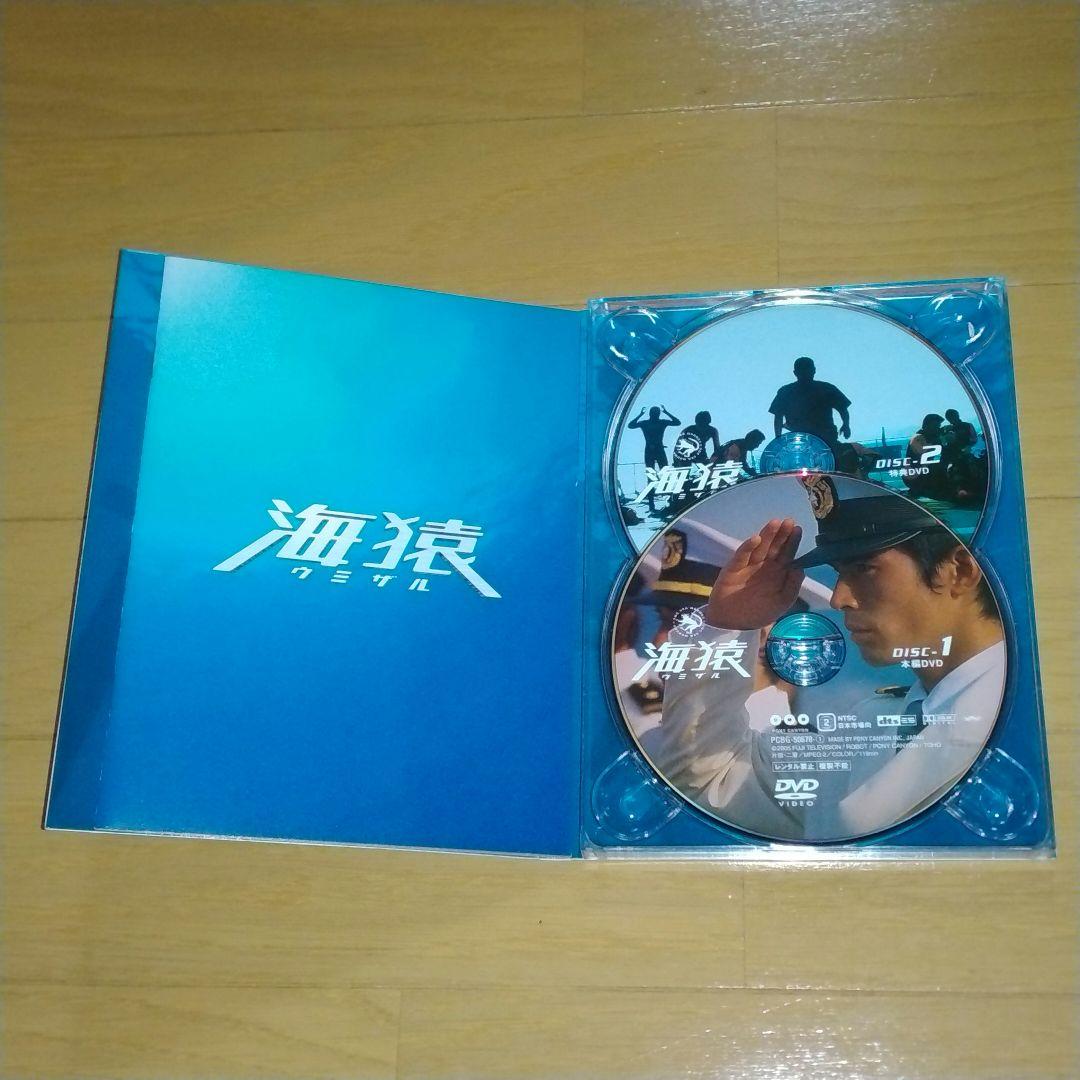 【訳あり】劇場版DVD 海猿 スタンダード・エディション 4作品セット