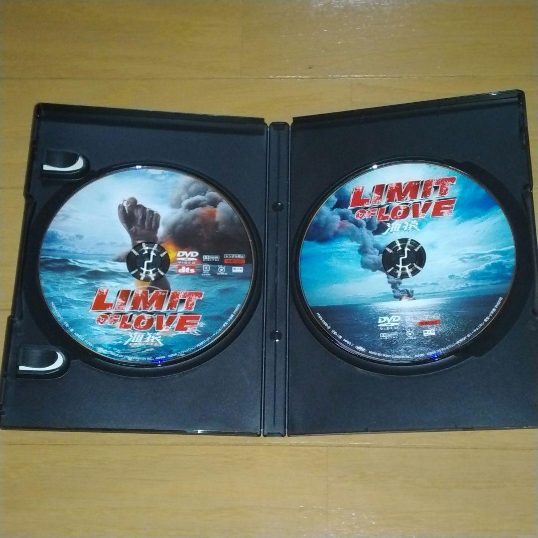 【訳あり】劇場版DVD 海猿 スタンダード・エディション 4作品セット