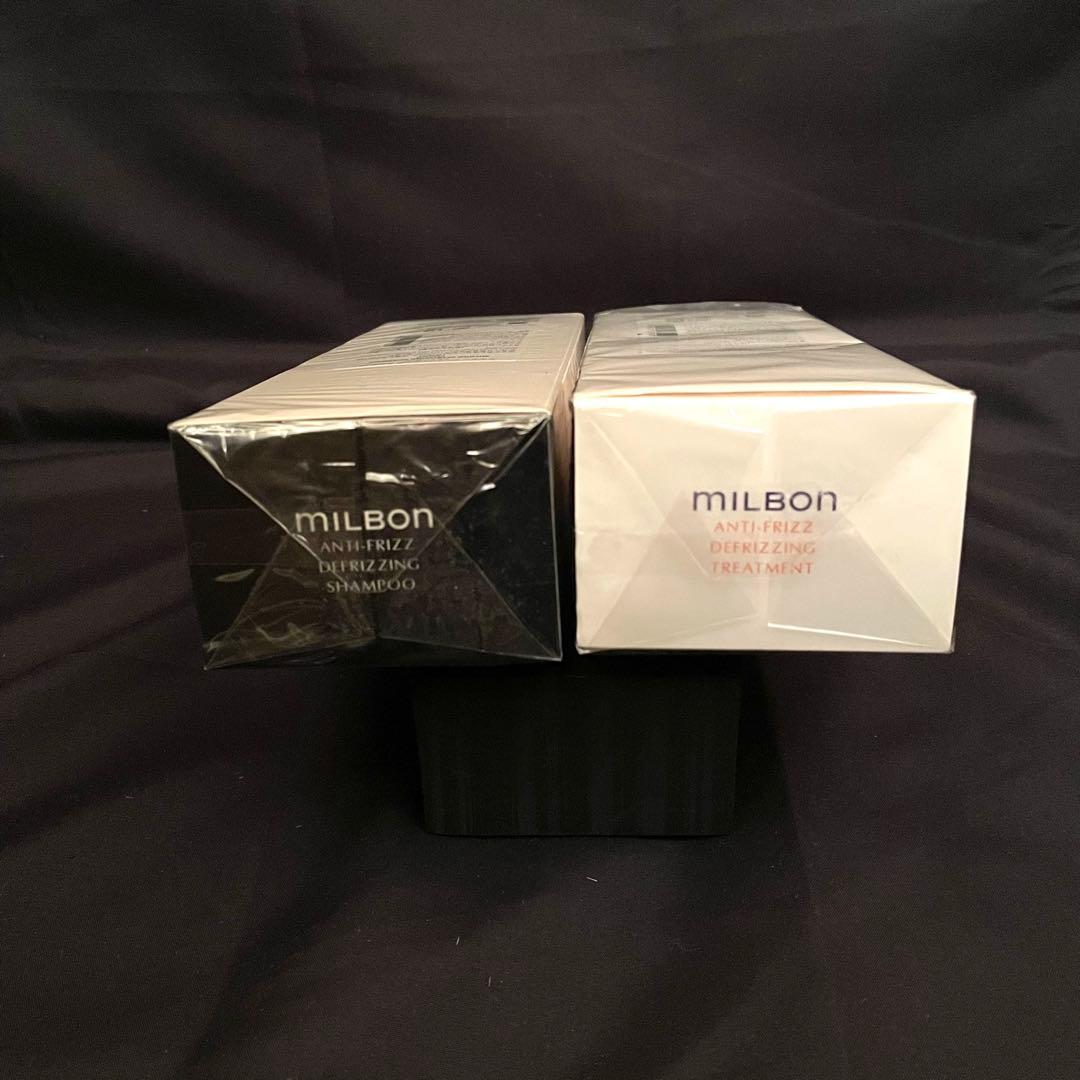 未使用MILBON アンチフリッズシャンプー & トリートメント 各500ml
