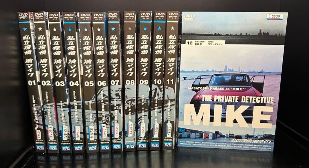 ▼全巻▲私立探偵 濱マイク 全12巻 レンタルアップDVD 永瀬正敏主演