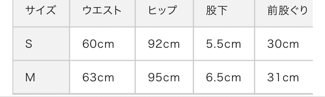 darich サマーツイードコンパクトショートパンツ Sサイズ WHT