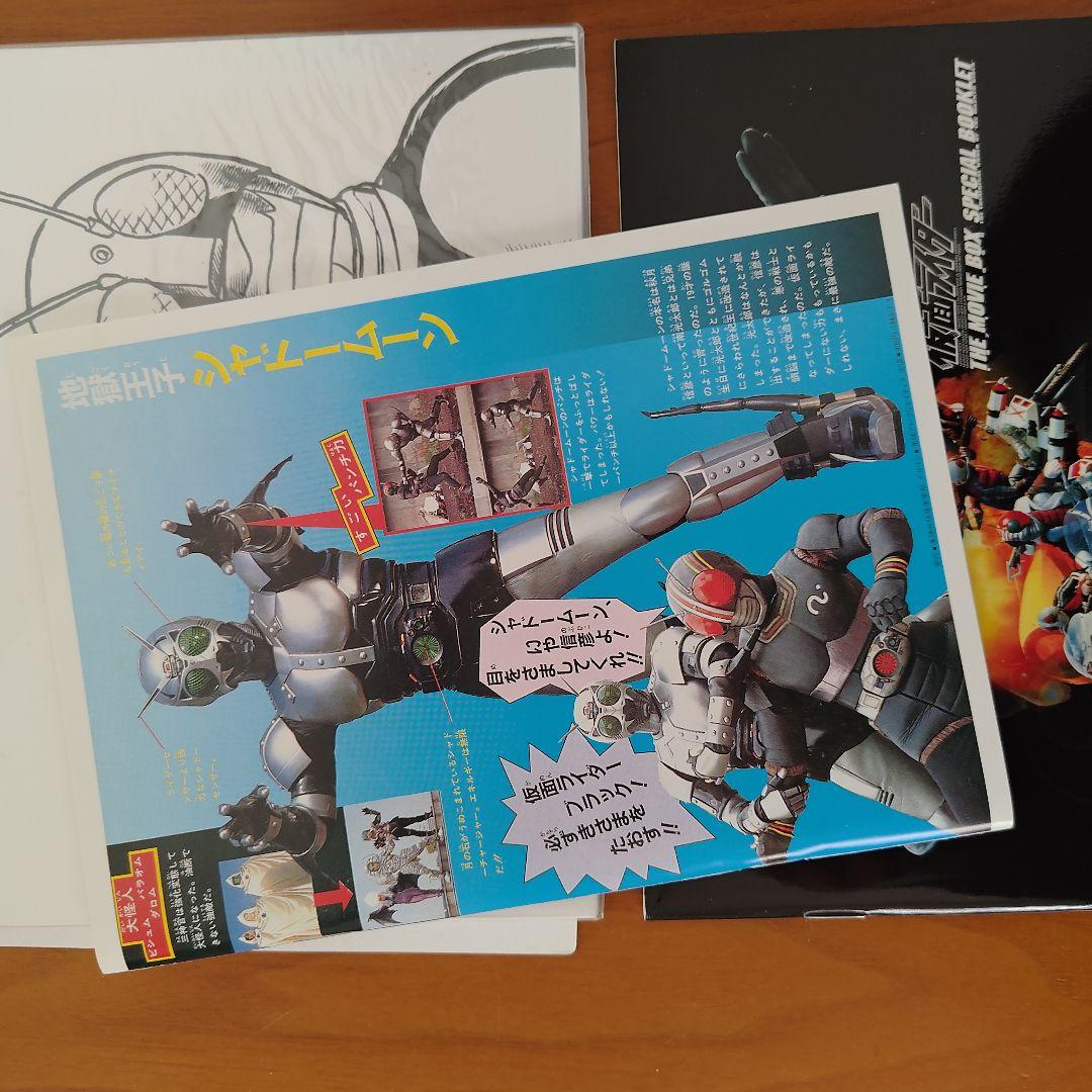 仮面ライダー THE MOVIE BOX DVD