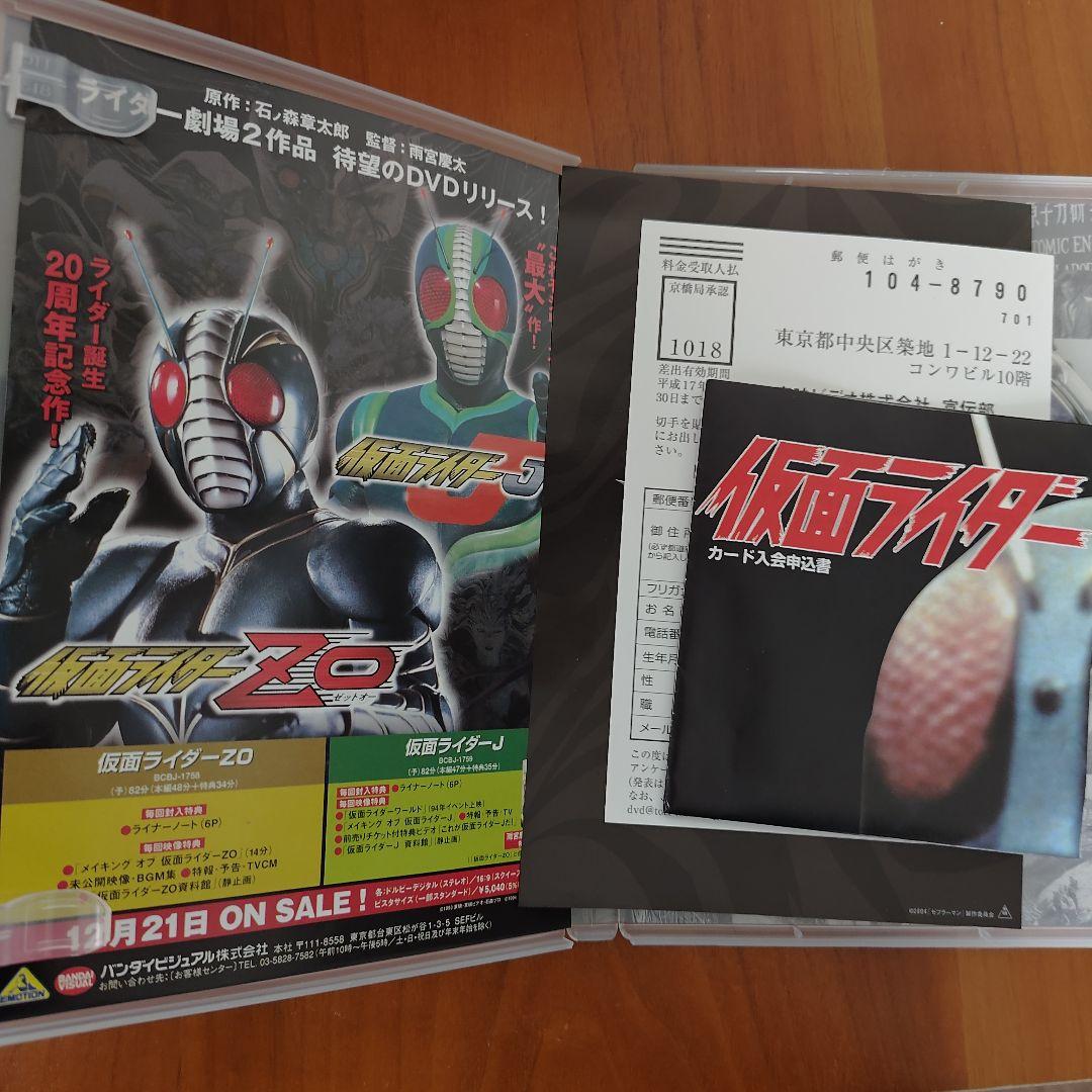 仮面ライダー THE MOVIE BOX DVD