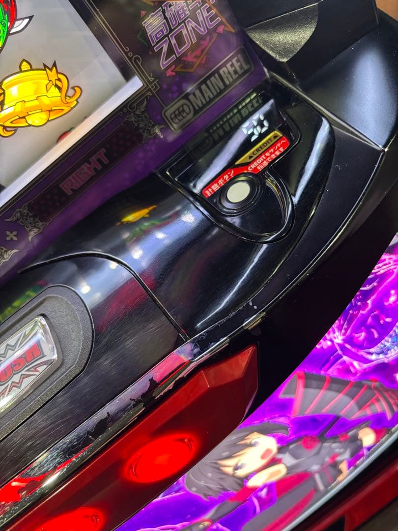 パチスロ実機【L坊振り】スマスロユニット付 無段階ボリューム付 送料無料❗️