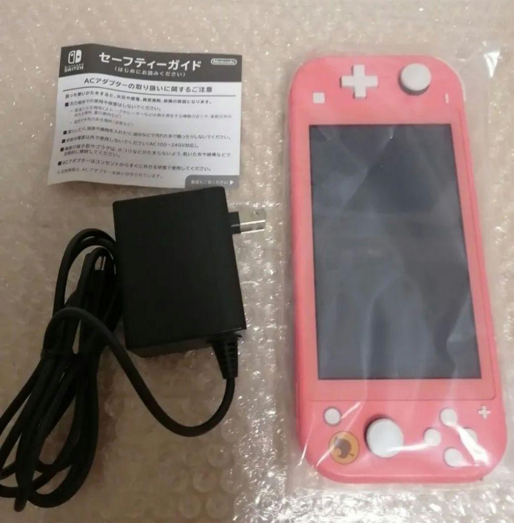 美品 Nintendo Switch Lite しずえアロハ柄 あつ森