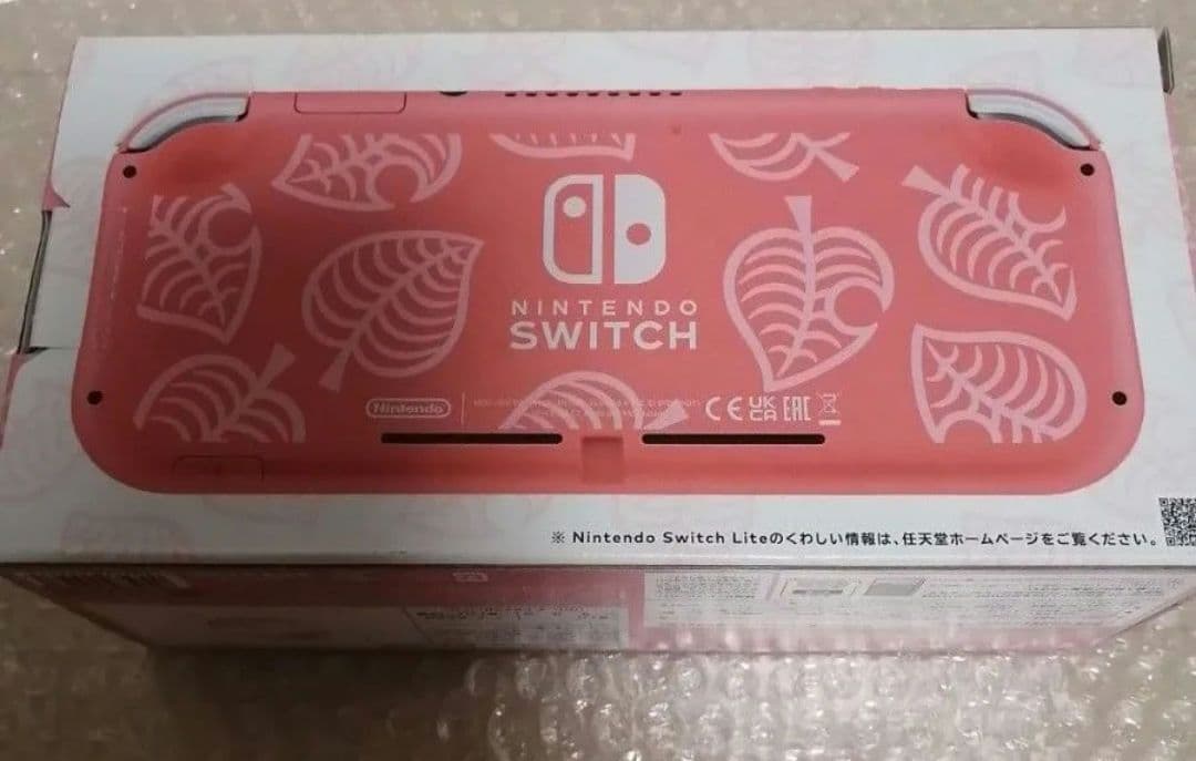 美品 Nintendo Switch Lite しずえアロハ柄 あつ森