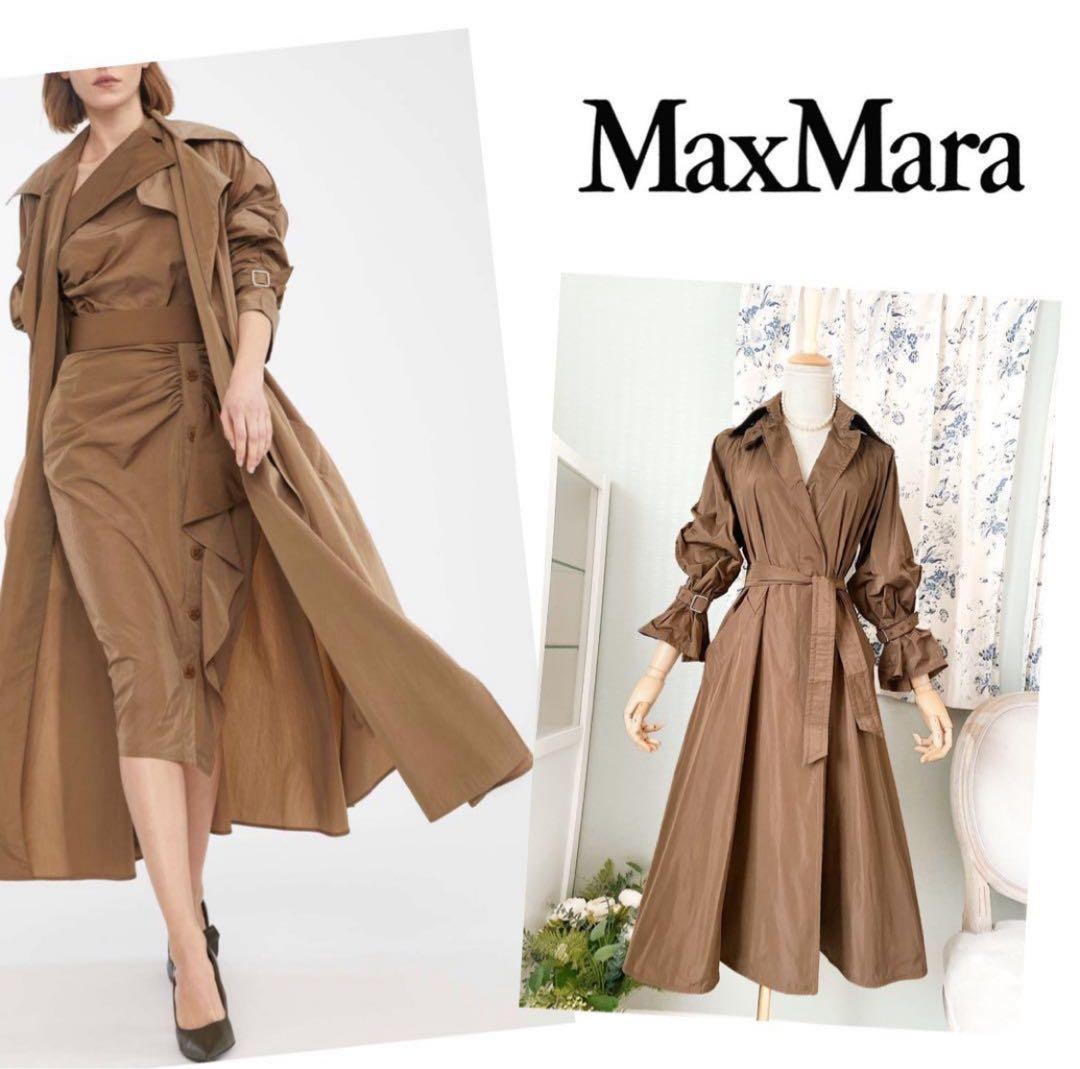 マックスマーラ MaxMara トレンチコート タフタ ELLA