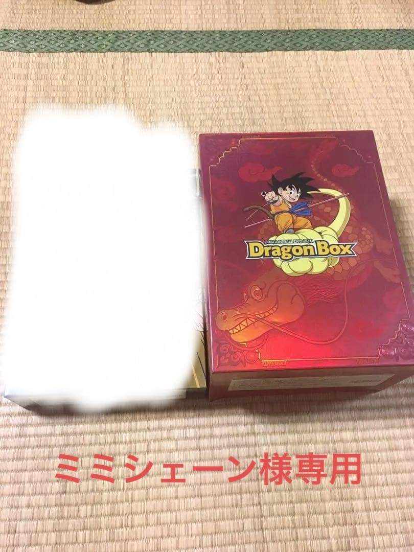 ドラゴンボール　DVDBOX