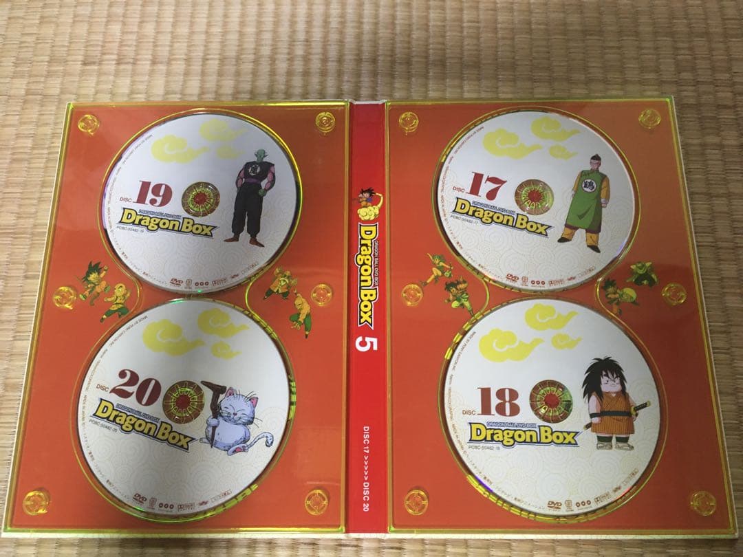 ドラゴンボール　DVDBOX