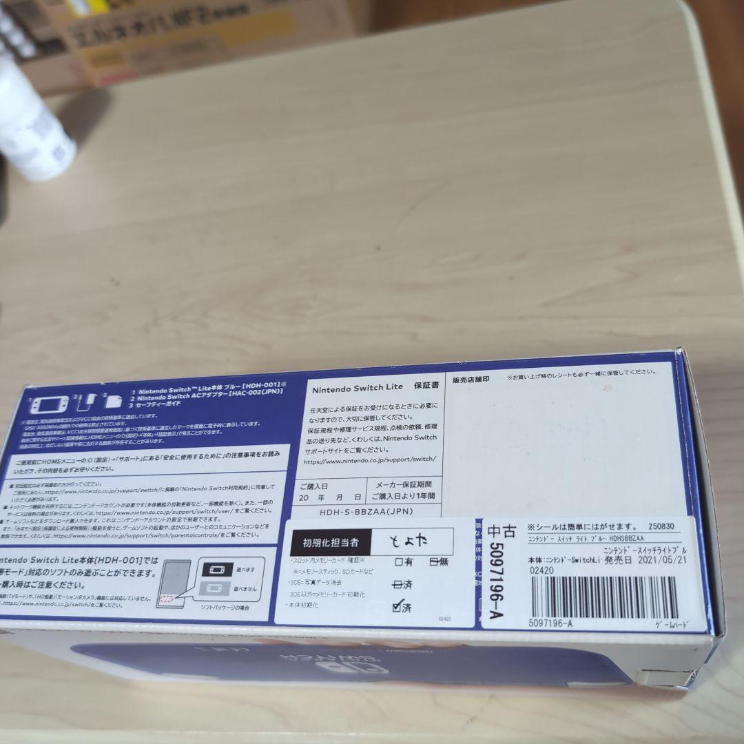 あ*き様 Nintendo Switch Lite ブルー