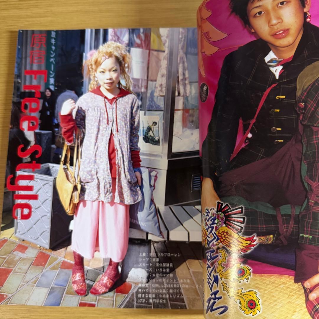 超希少 1999 FRUiTS No.22 フルーツ 原宿 サブカル スナップ